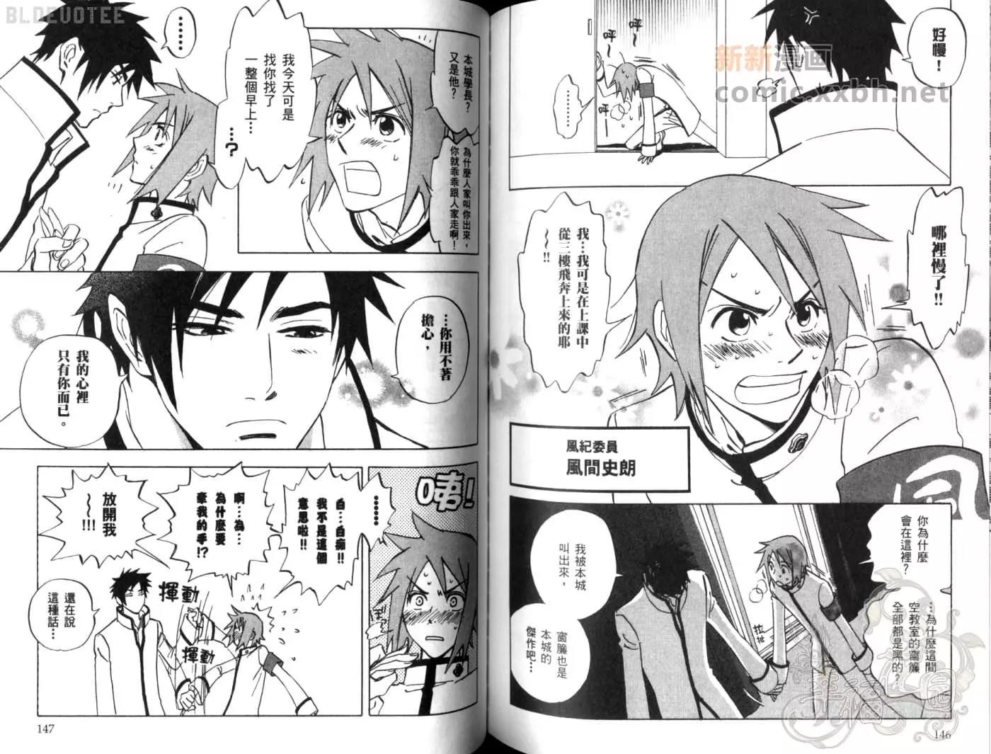 第 76 页
