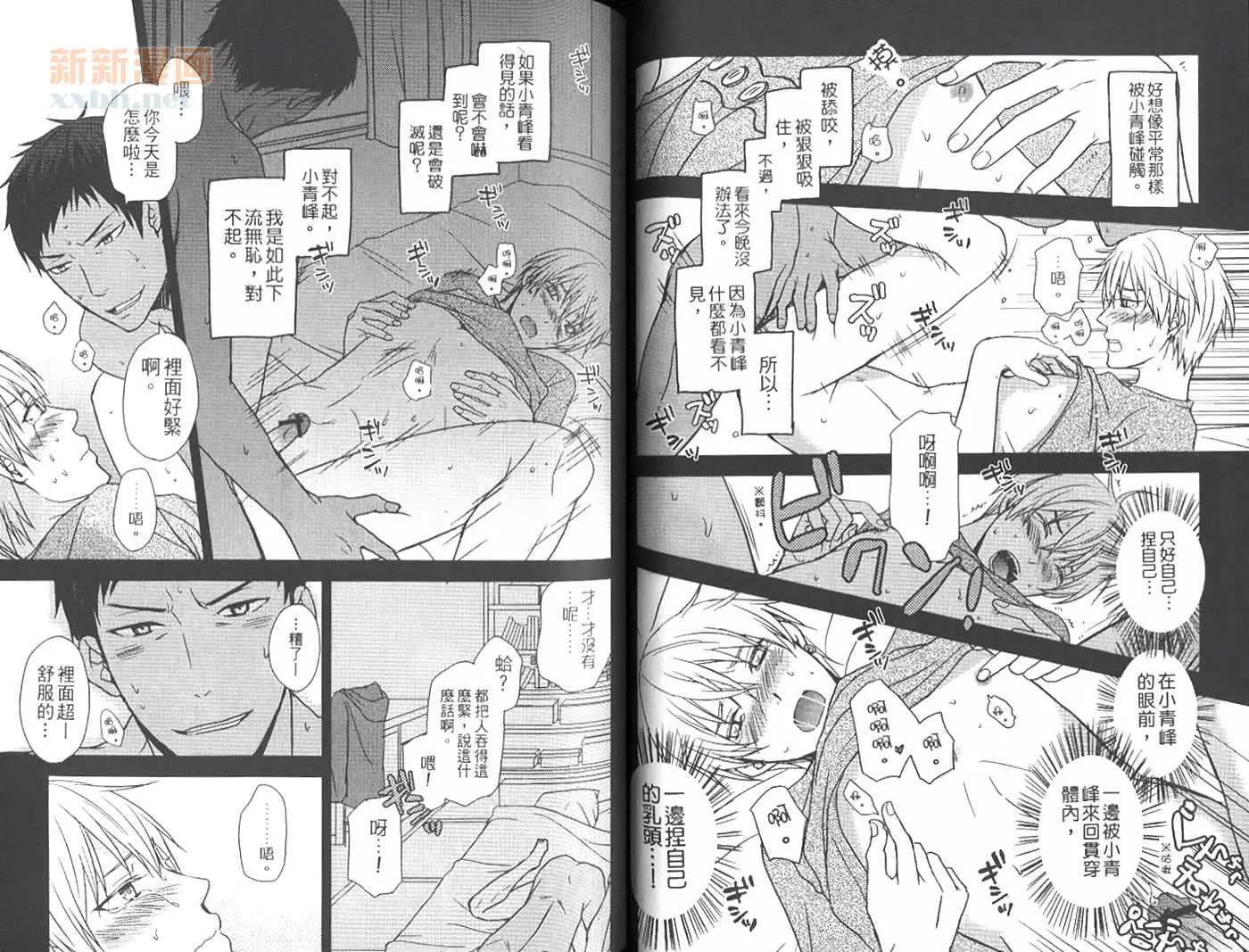 第 48 页