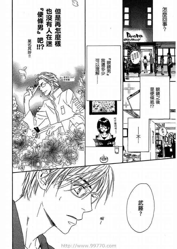 第 80 页