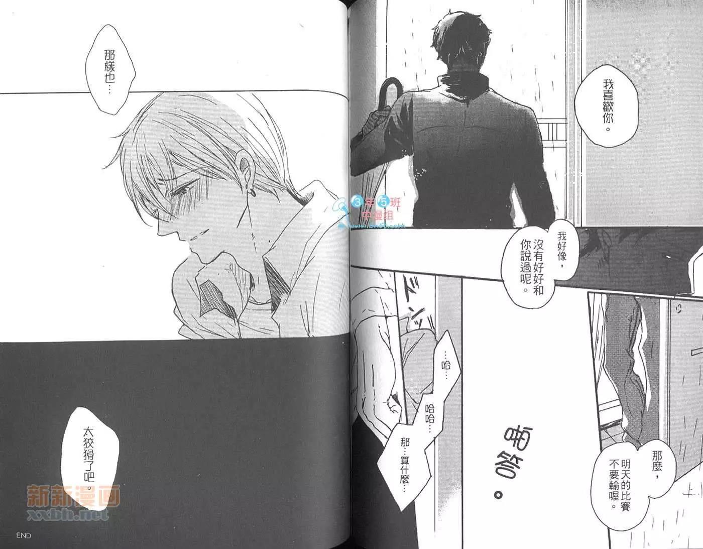 第 92 页