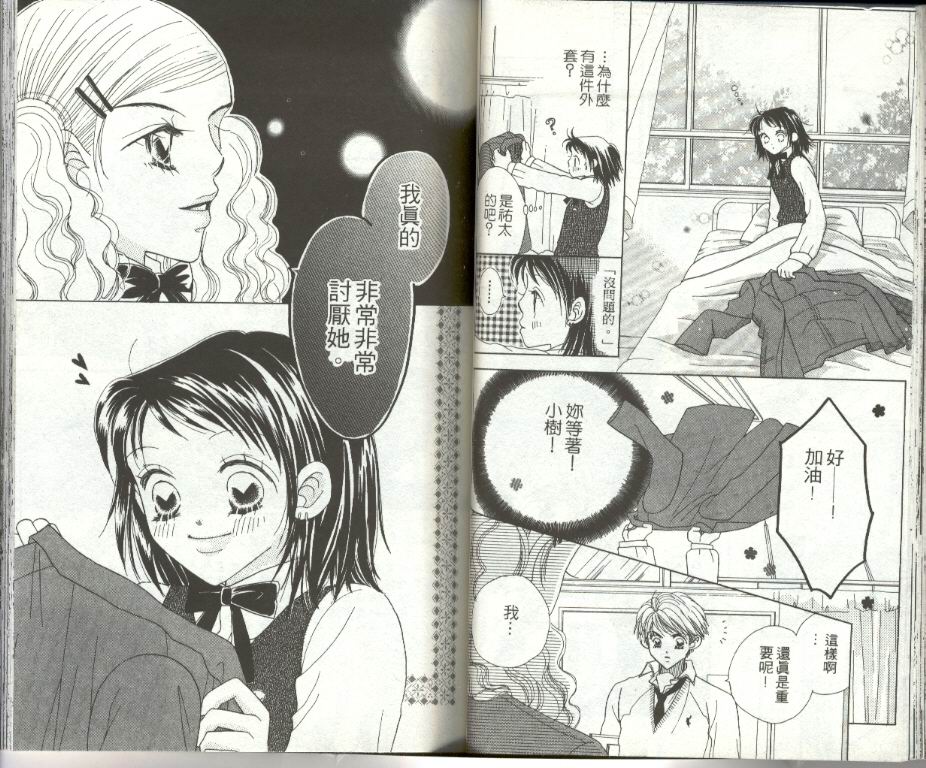 第 42 页