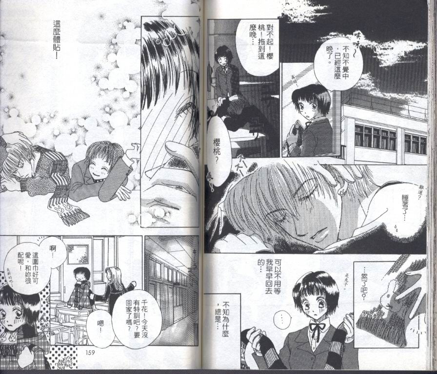 第 79 页