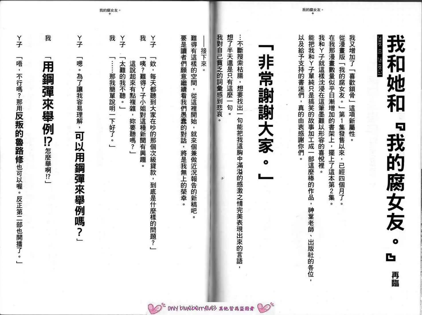 第 82 页
