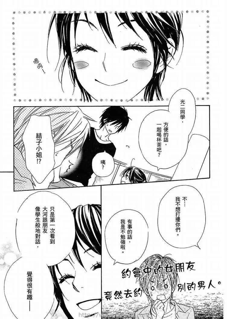 第 161 页