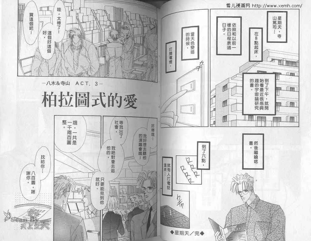 第 32 页