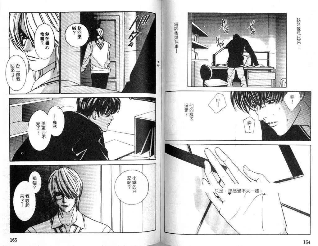 第 83 页