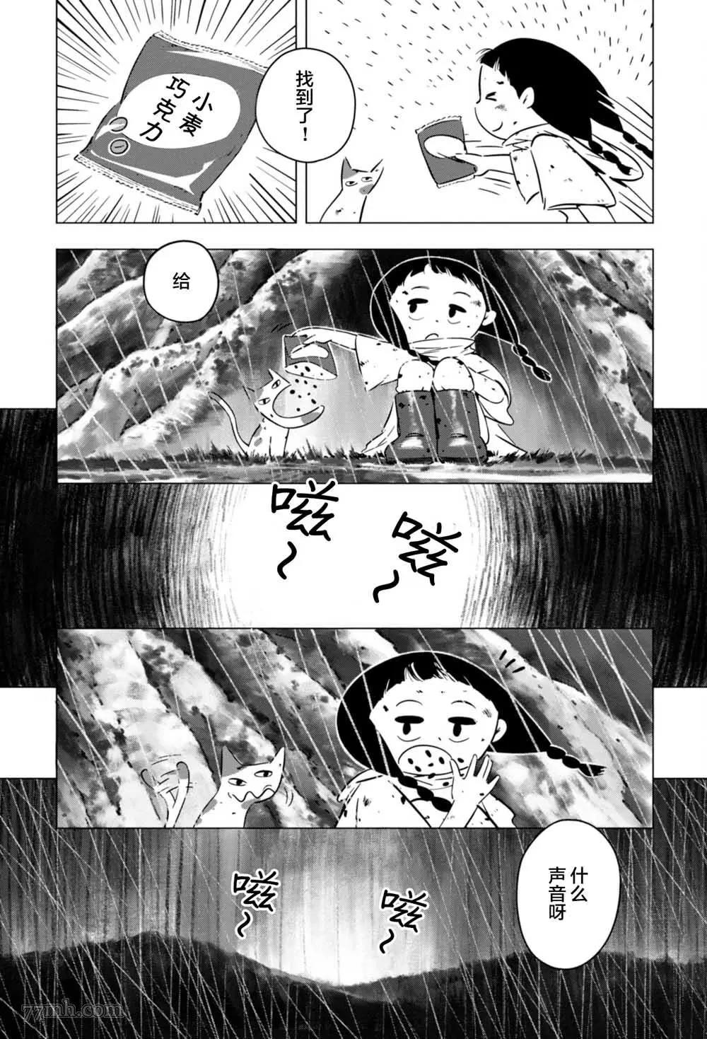 第 25 页