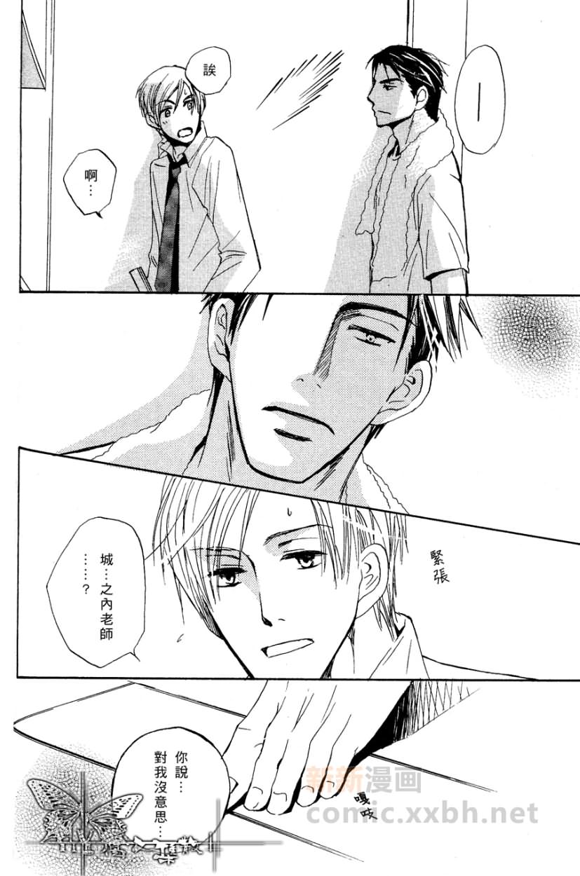 第 30 页