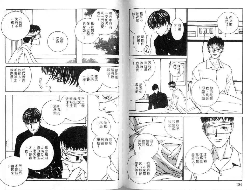 第 93 页