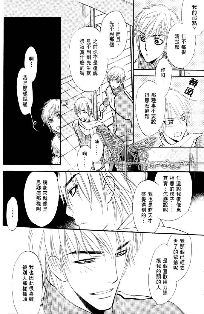 第 61 页