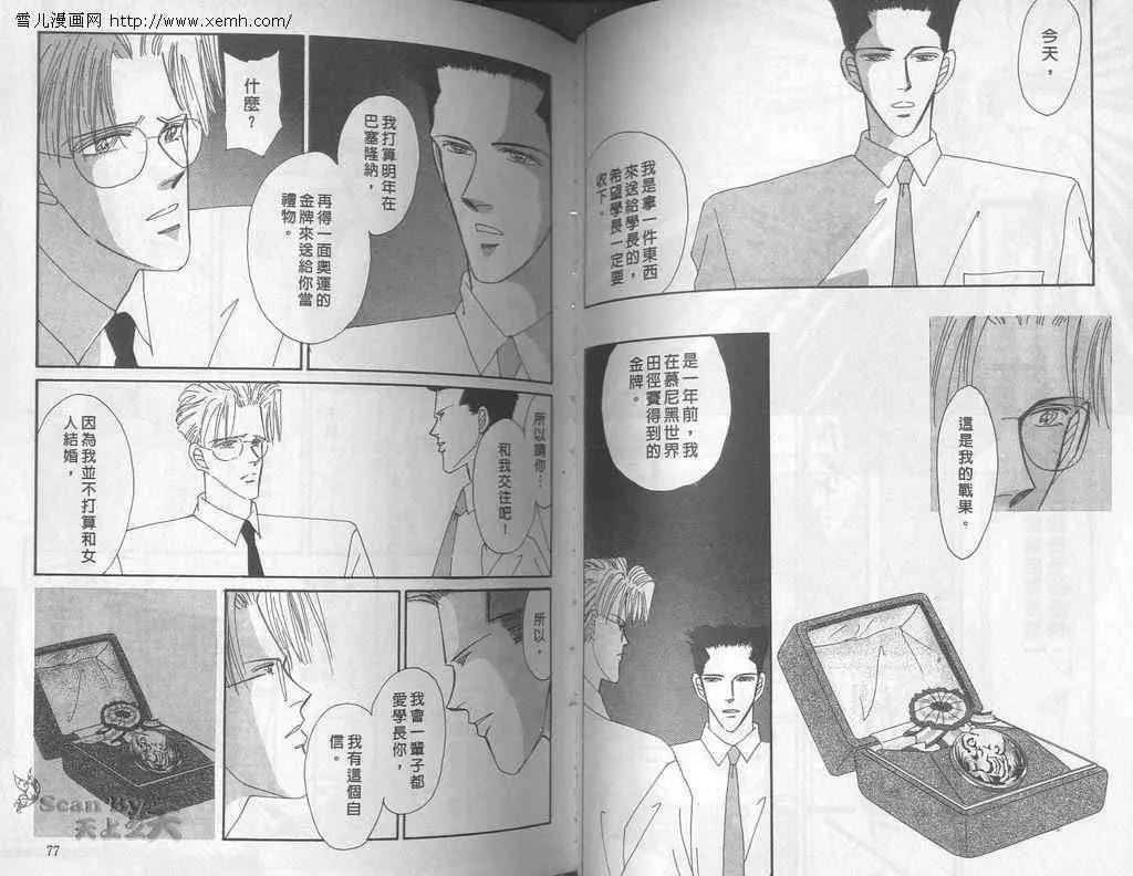 第 38 页