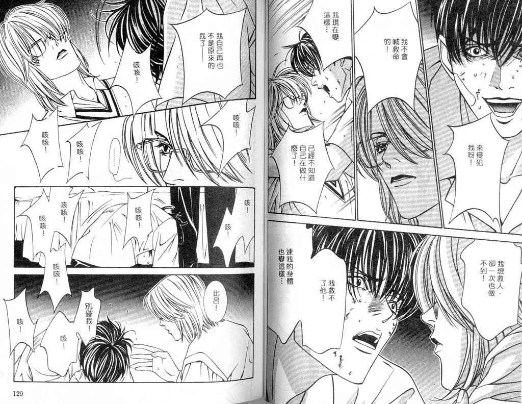 第 65 页