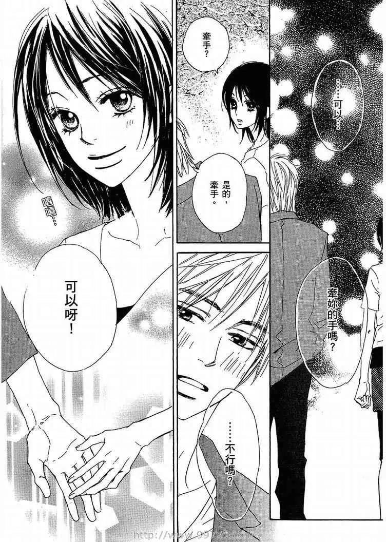 第 96 页