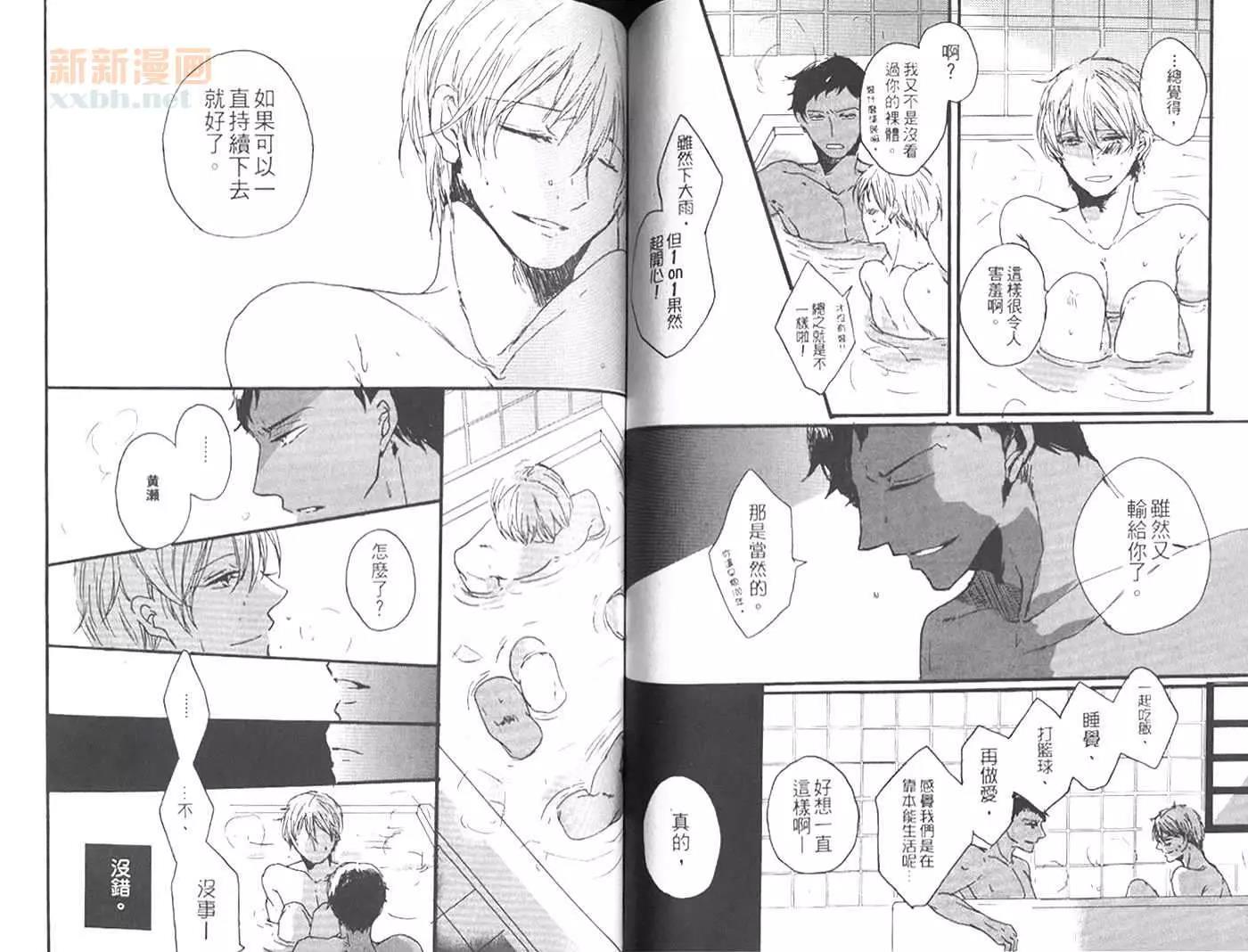 第 81 页