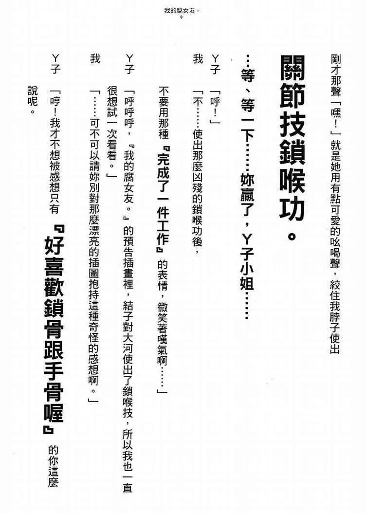 第 182 页