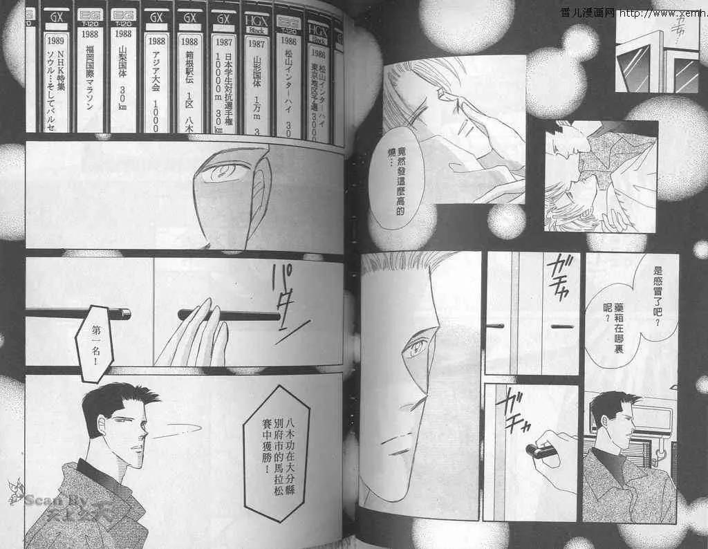 第 47 页
