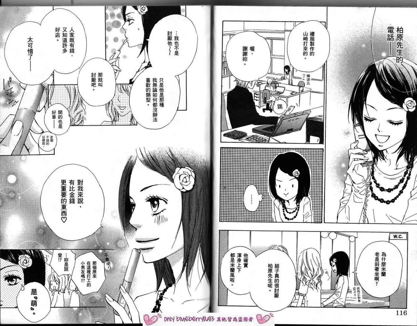 第 62 页