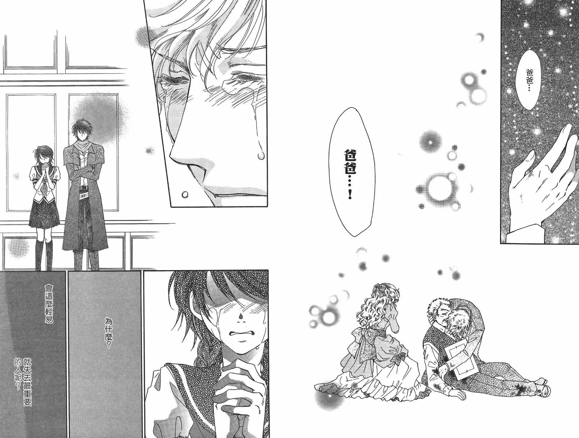 第 90 页