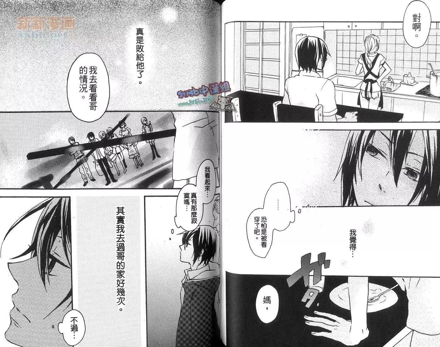 第 46 页