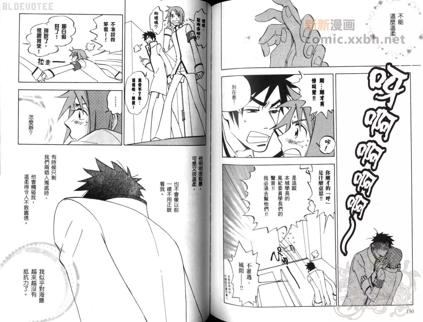 第 78 页