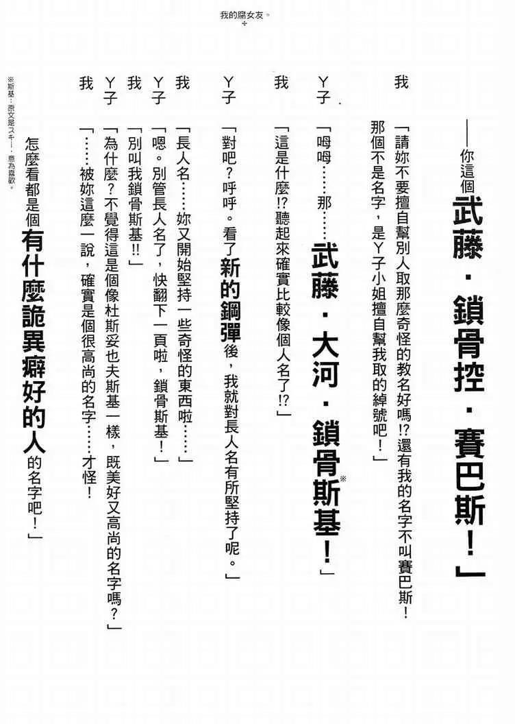 第 183 页
