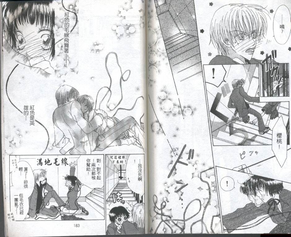 第 91 页