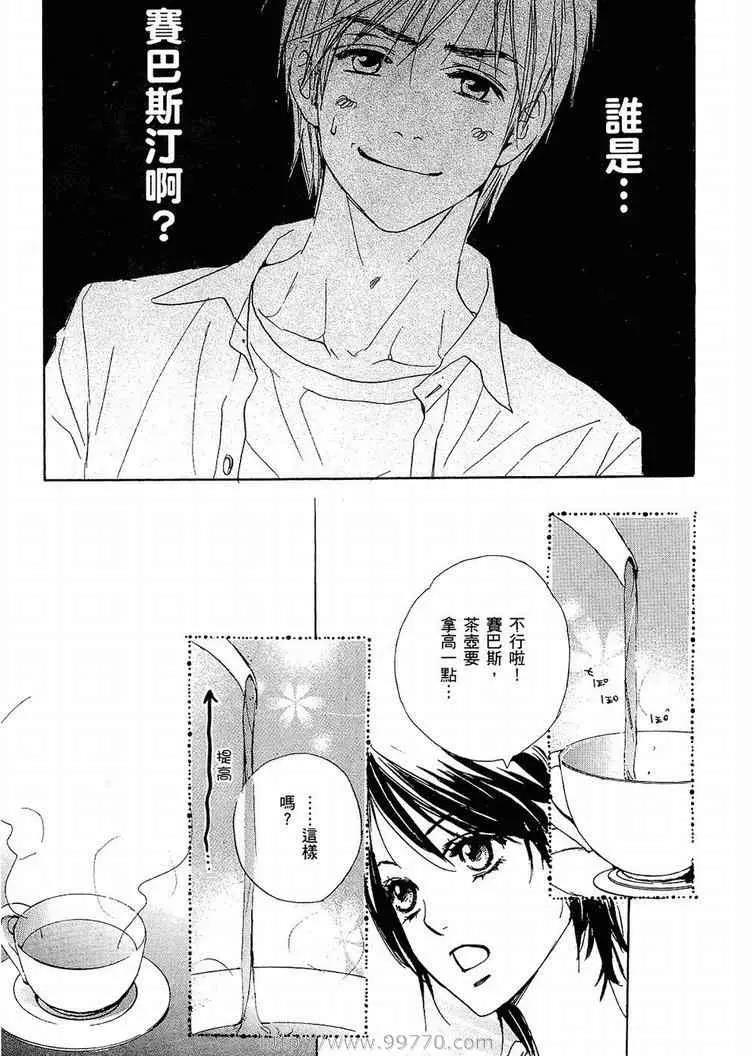 第 155 页