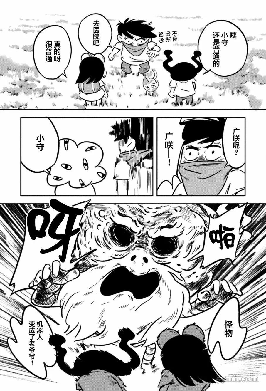 第 23 页