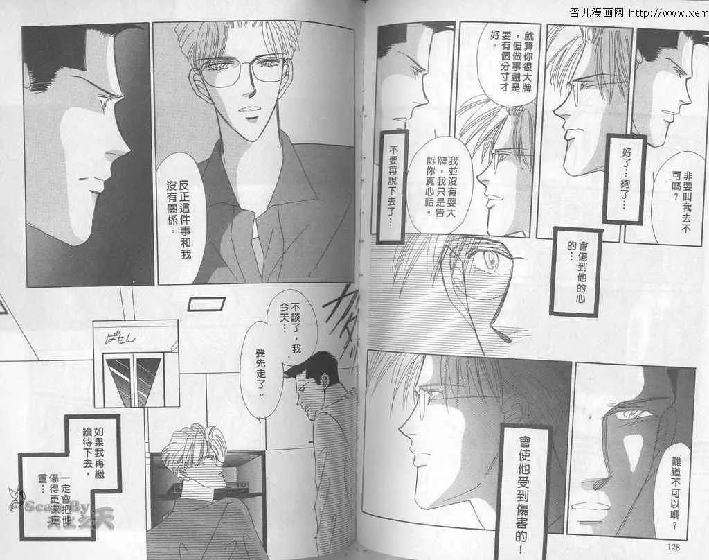 第 64 页
