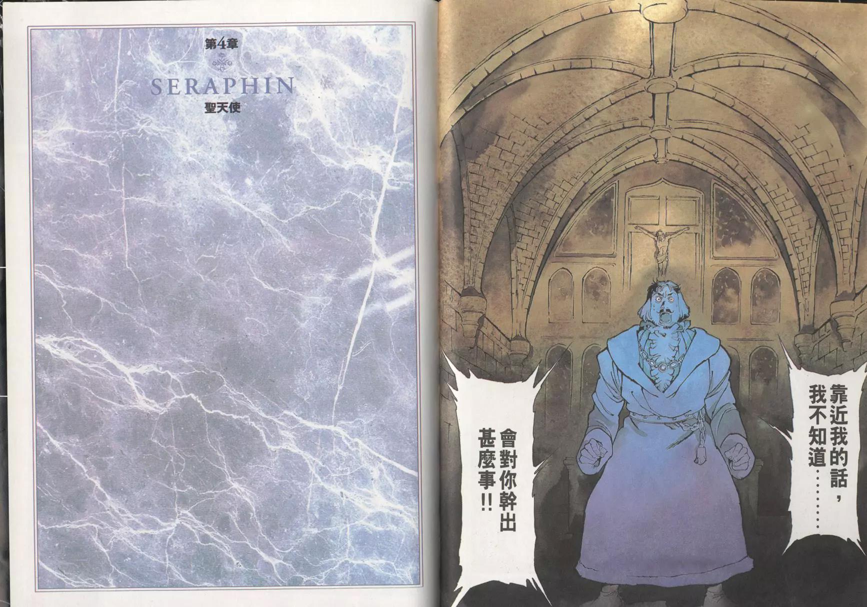 第 71 页