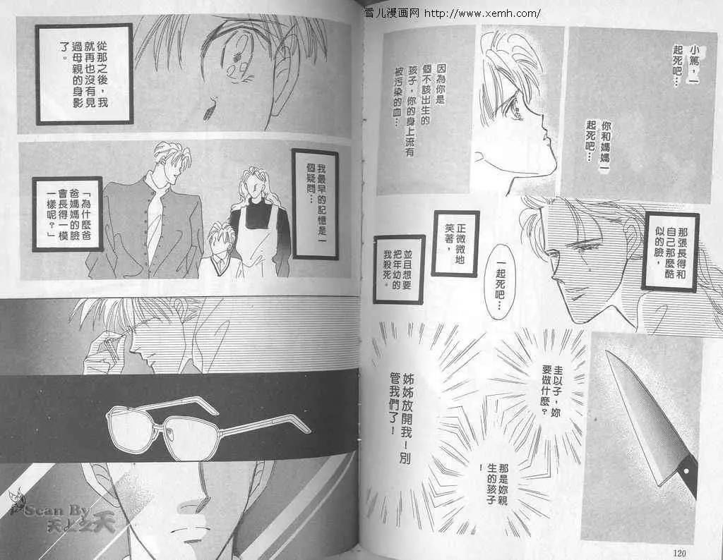 第 60 页