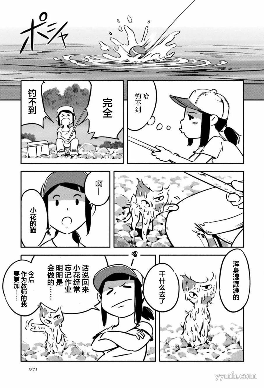 第 35 页