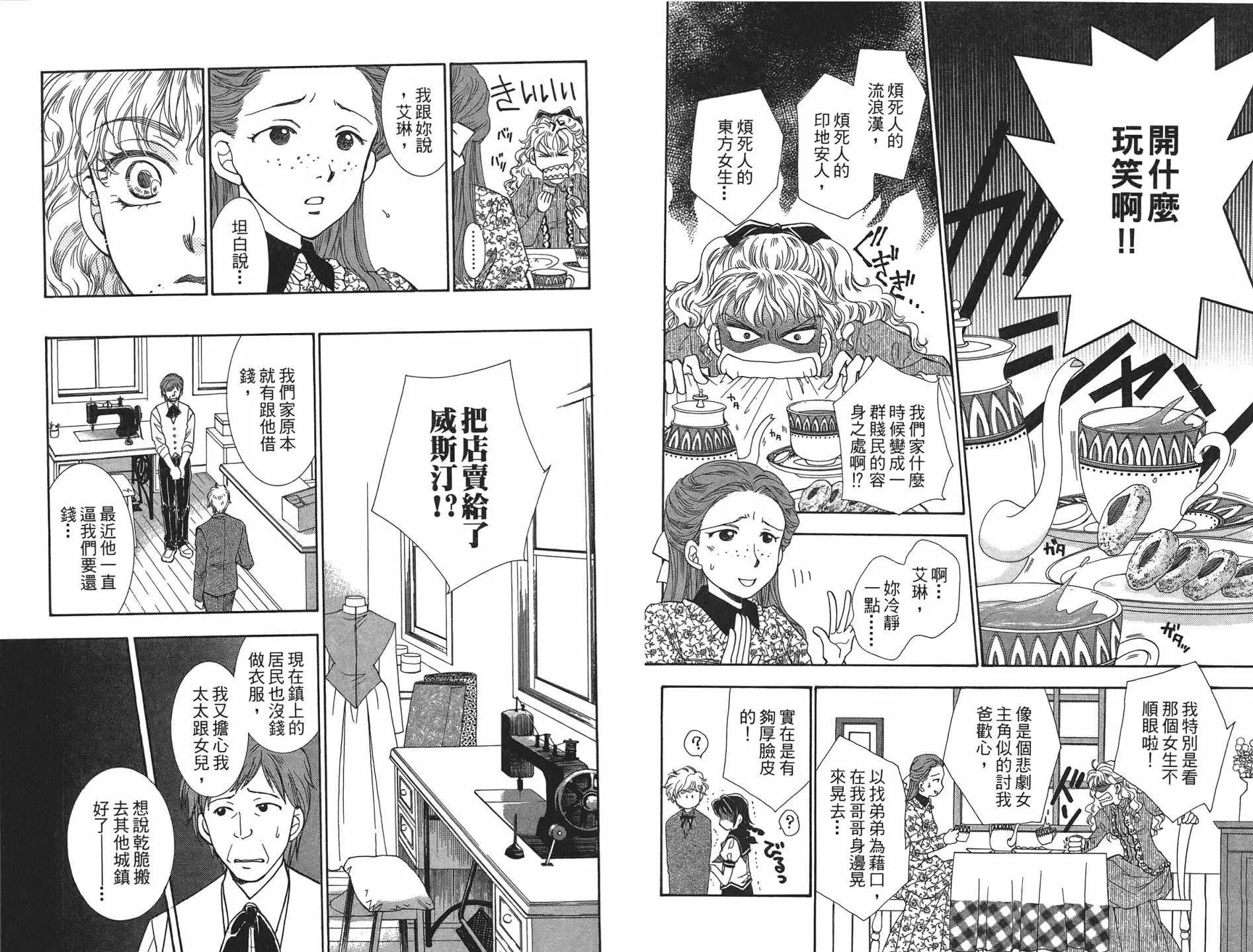 第 49 页