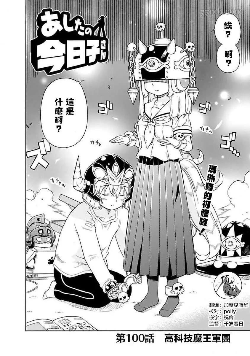 第 2 页