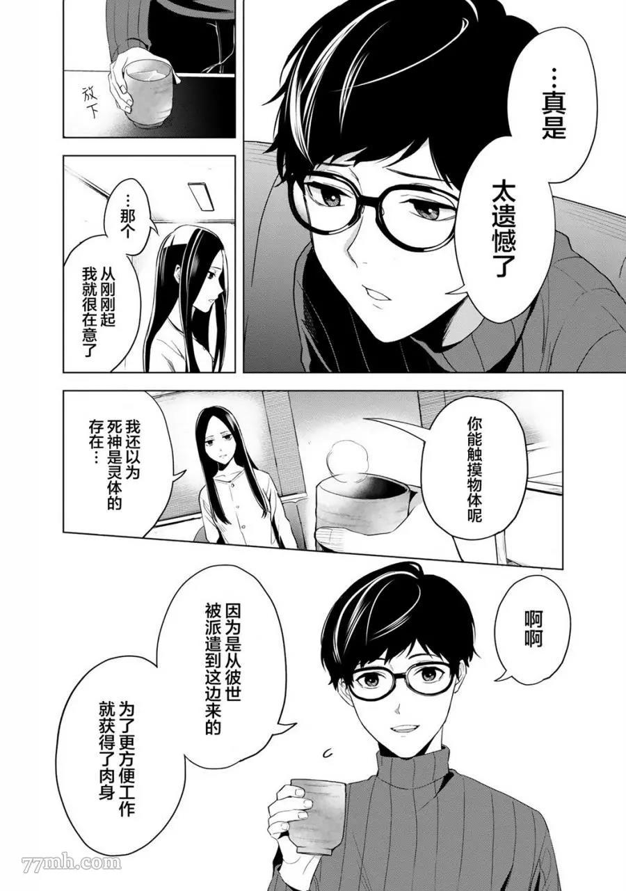 第 29 页