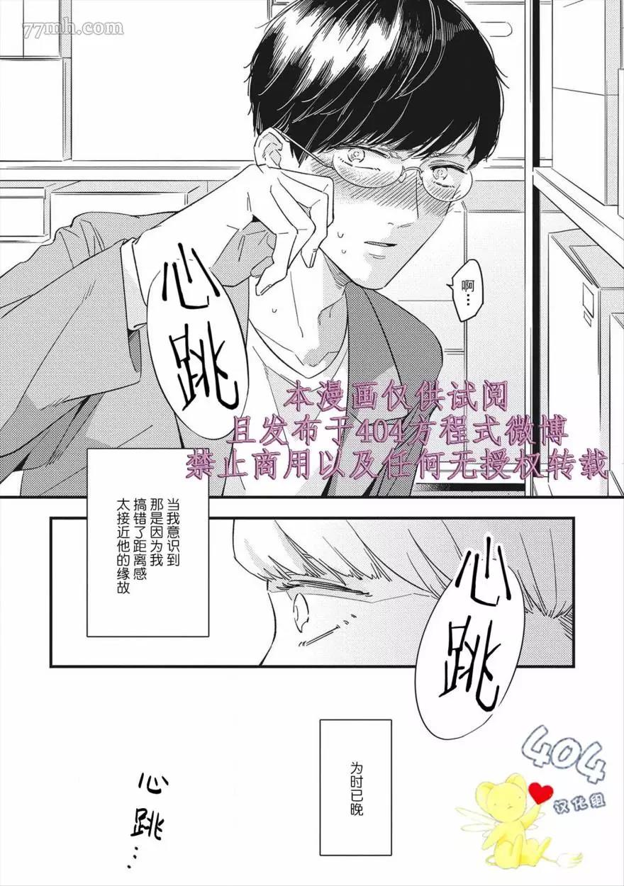 第 24 页
