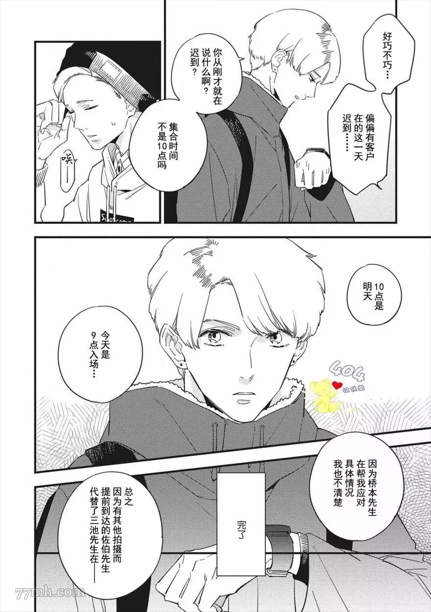 第 14 页