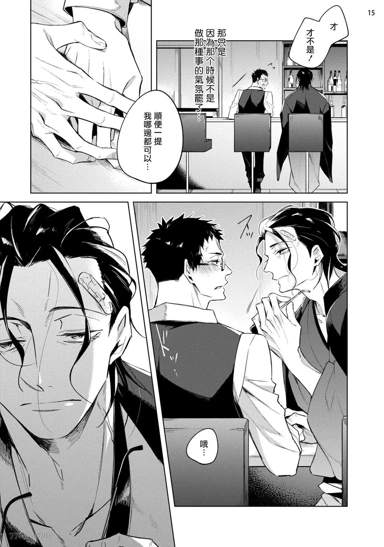 第 16 页