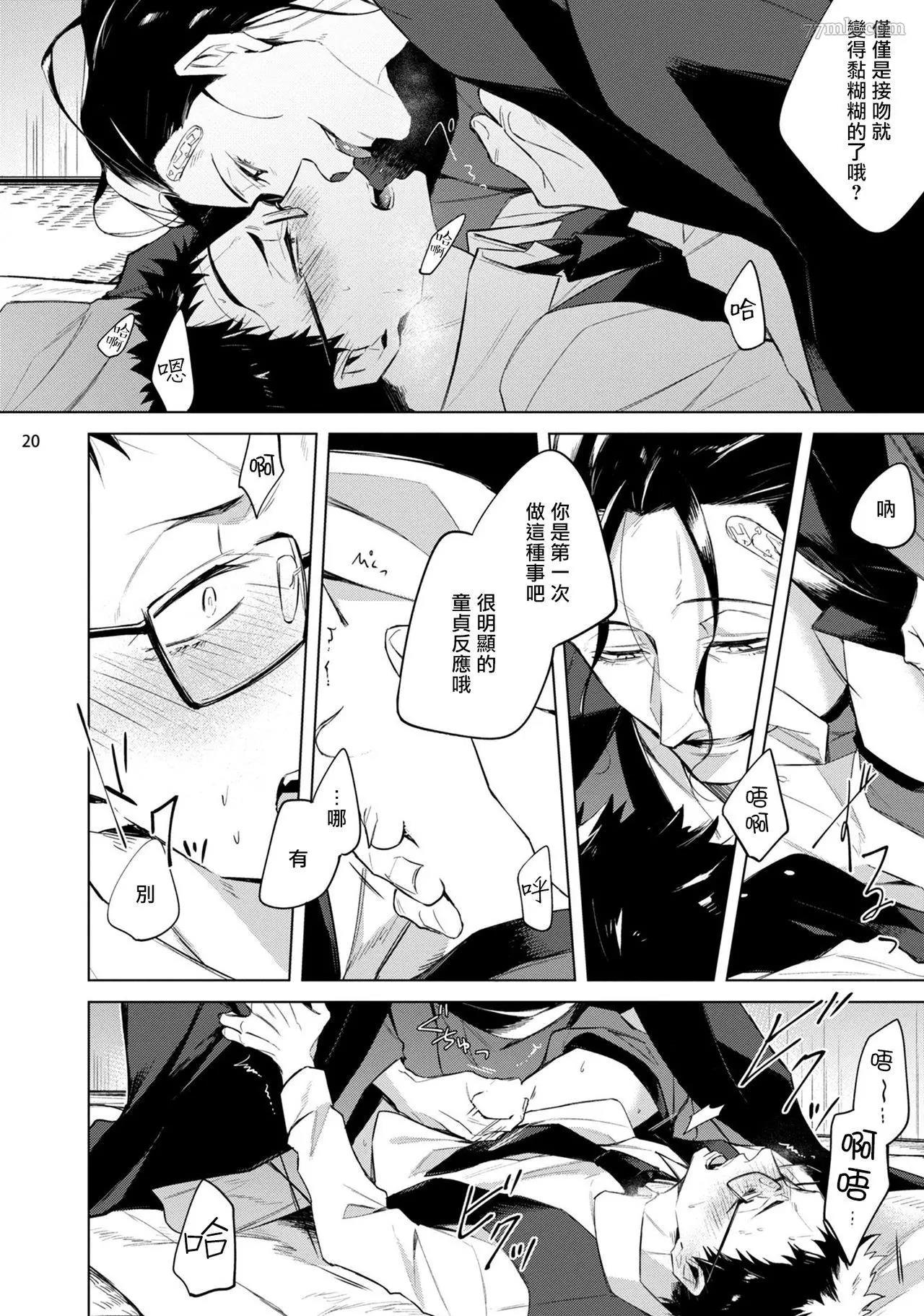 第 21 页