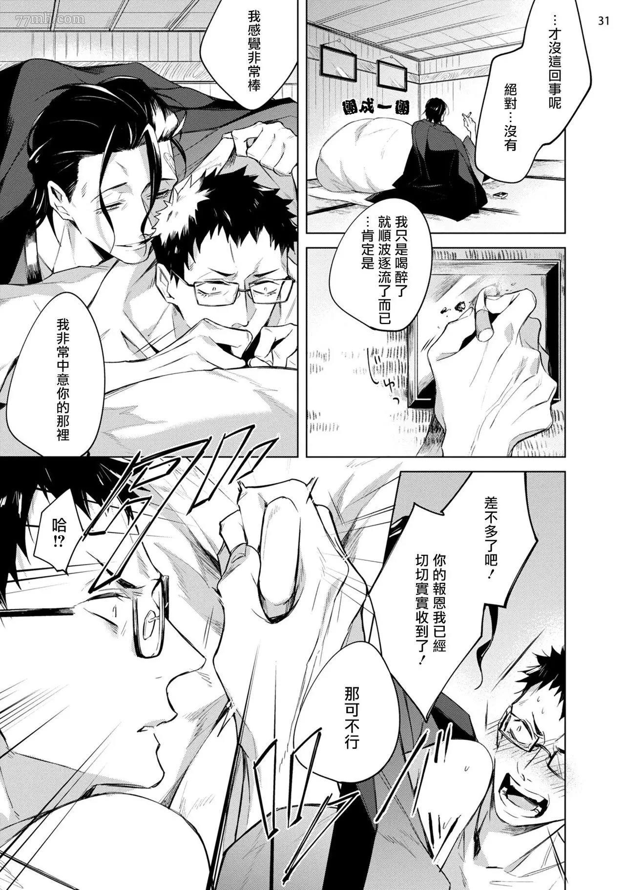 第 32 页