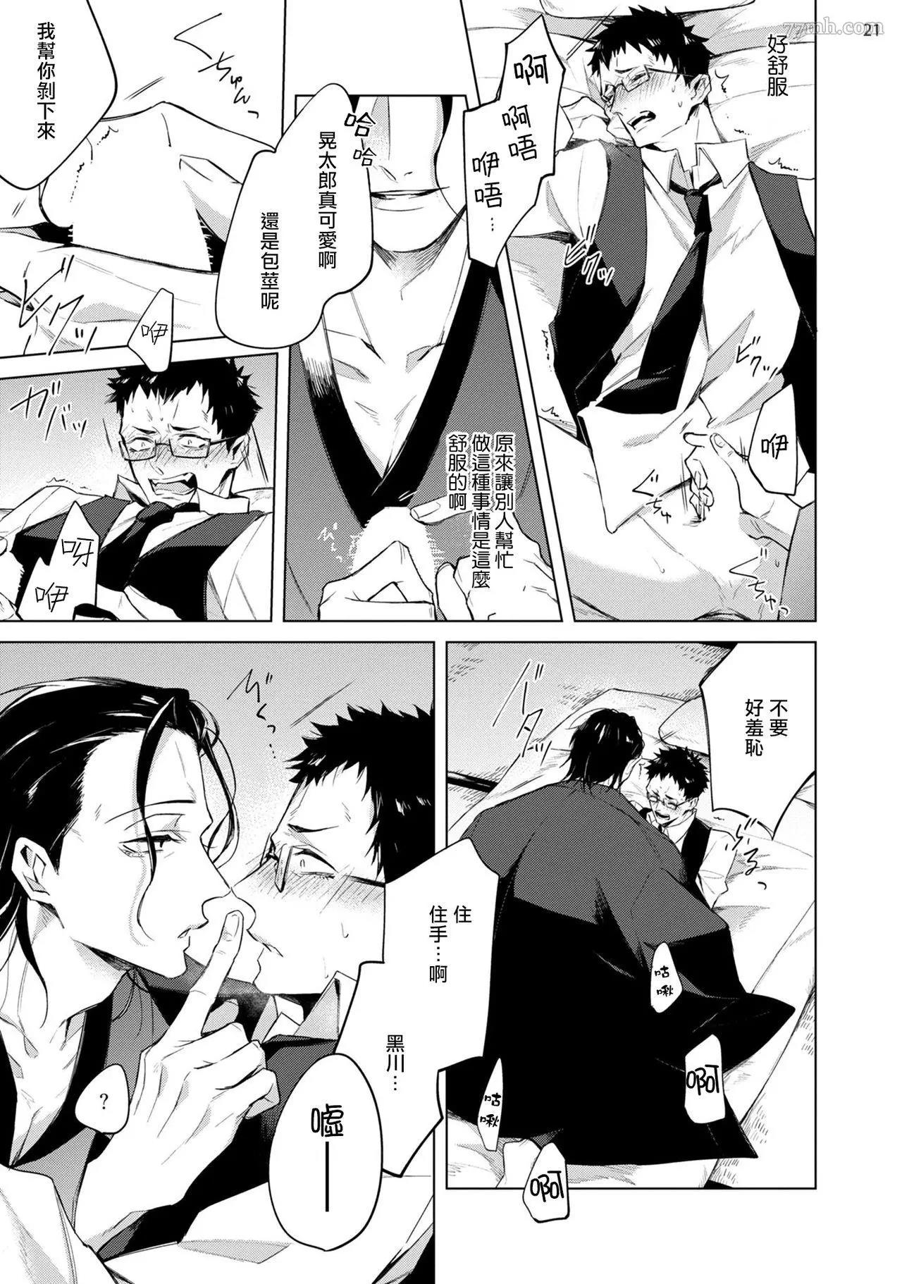第 22 页