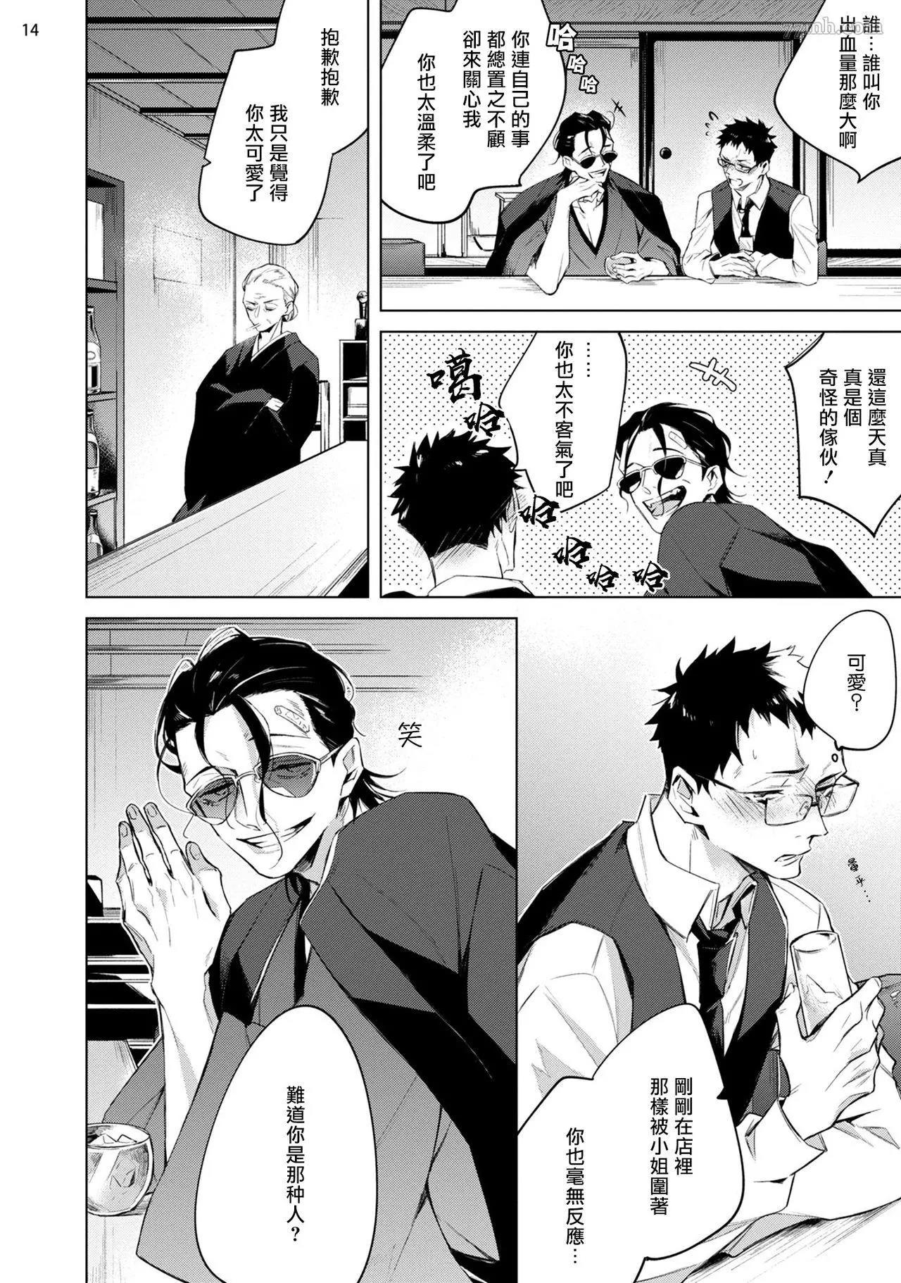第 15 页