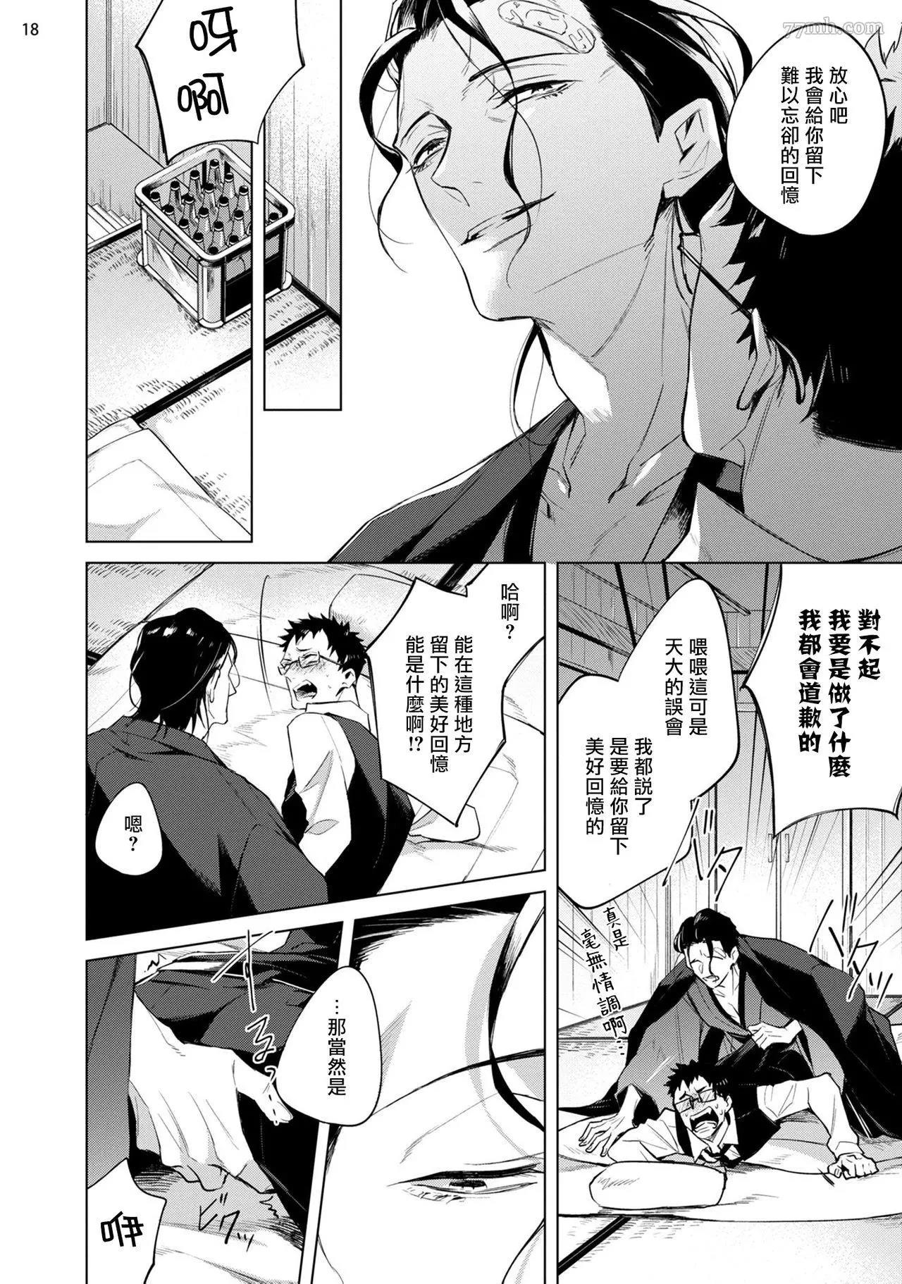 第 19 页