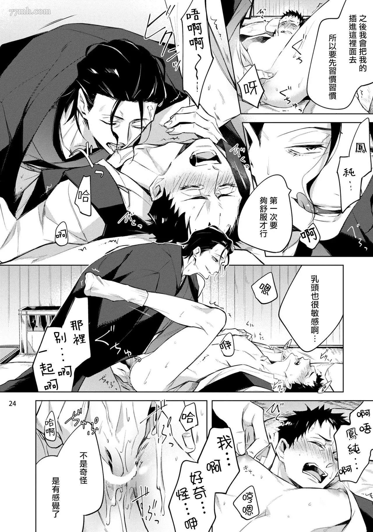 第 25 页
