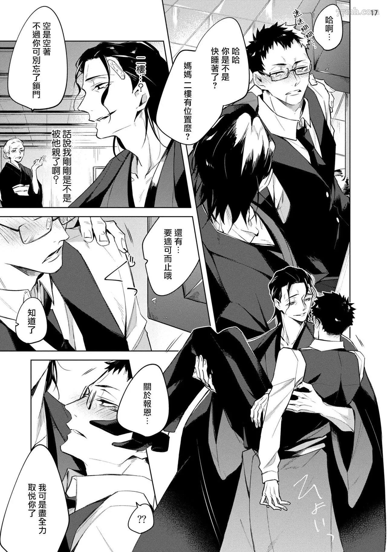 第 18 页