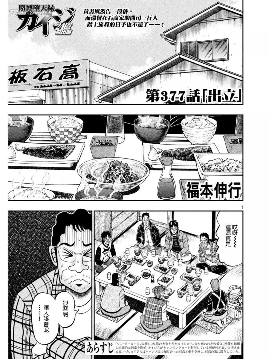 第 1 页