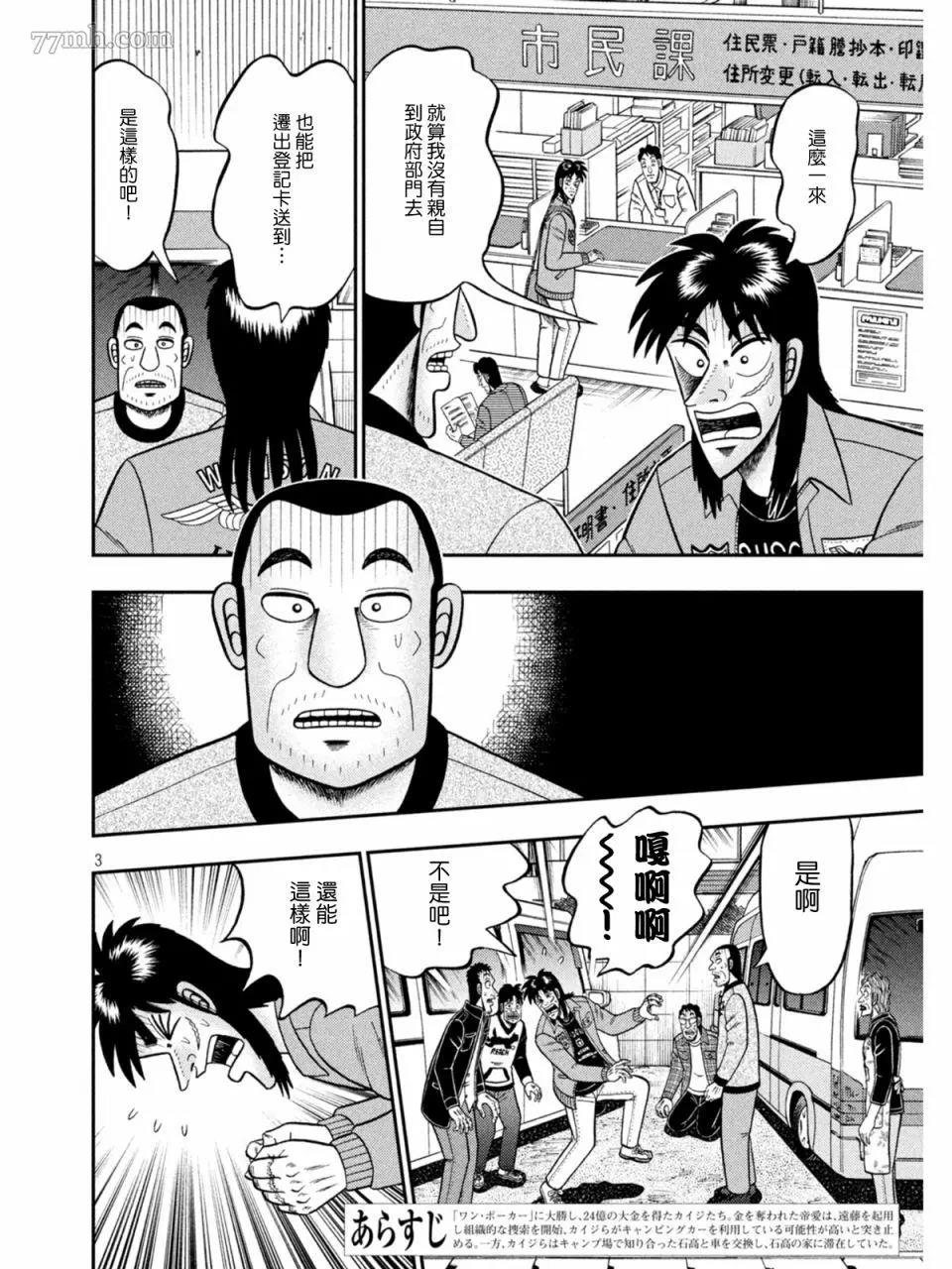 第 3 页