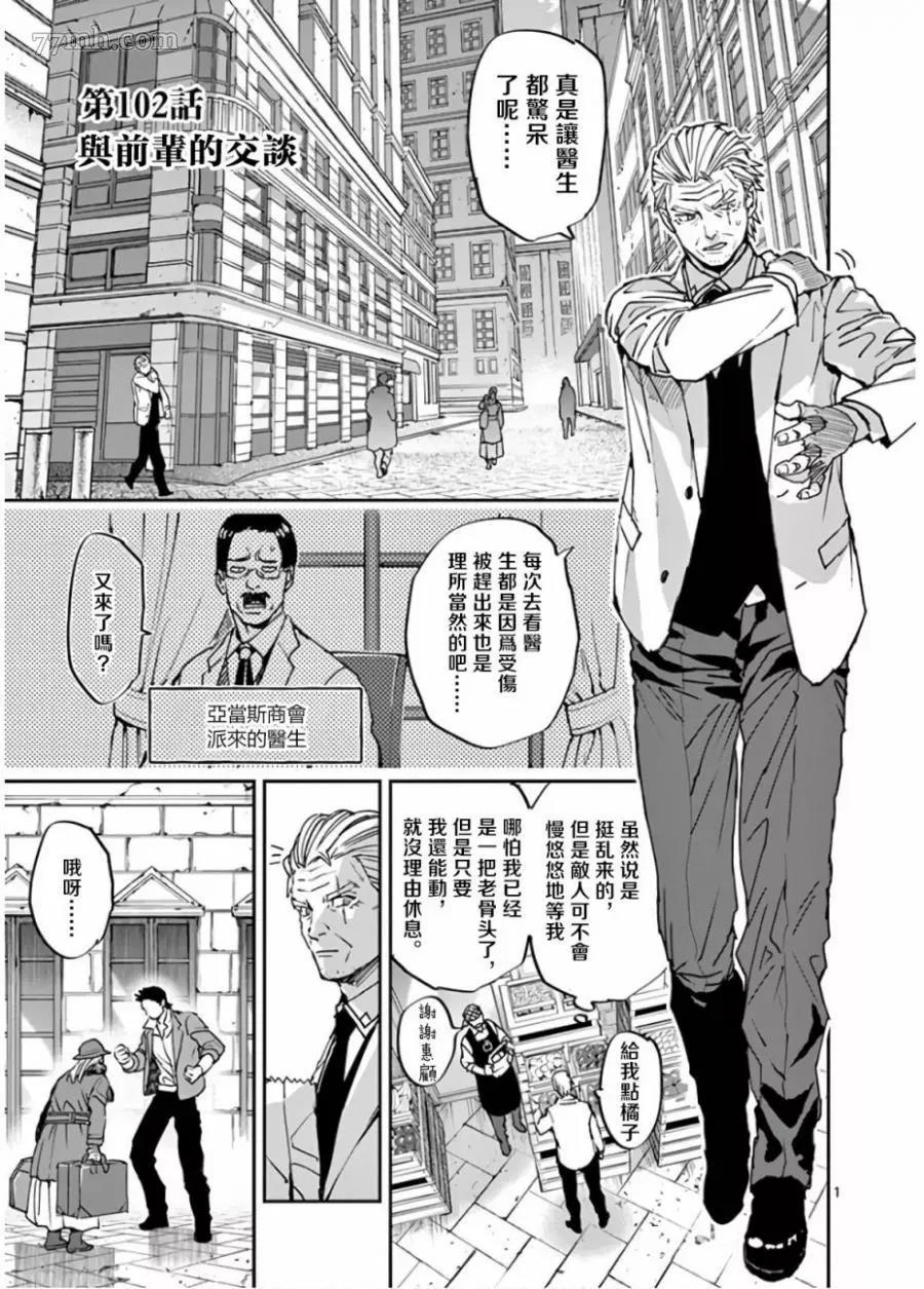 第 1 页