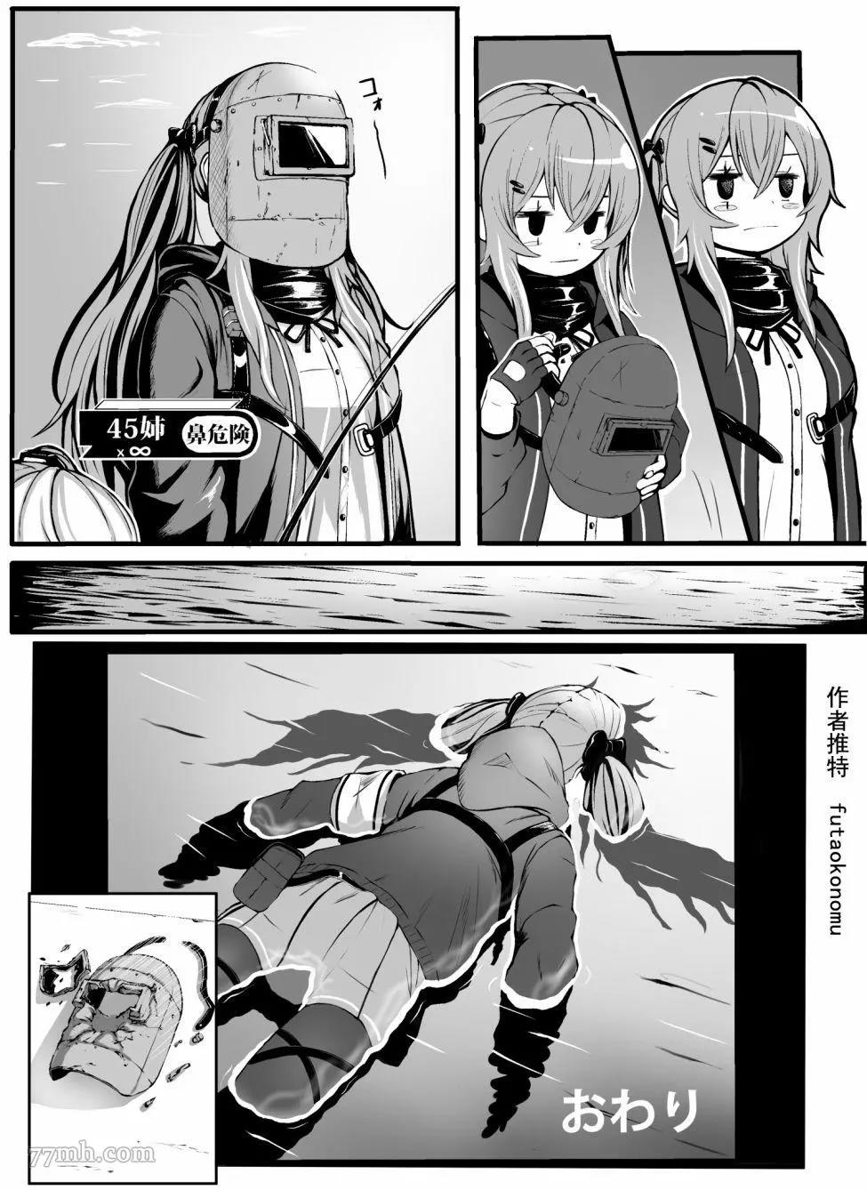 第 4 页