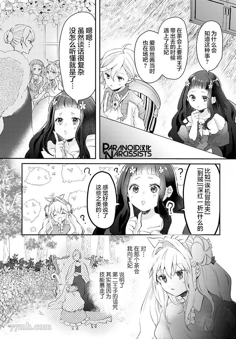 第 3 页
